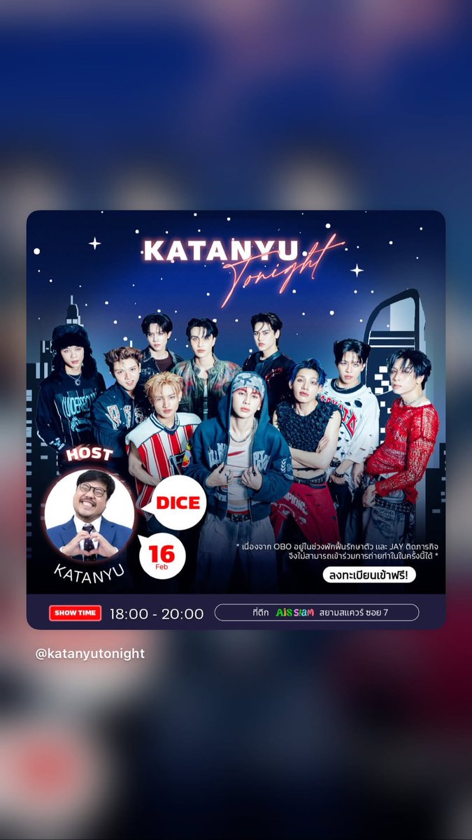 20260211 cheese.diceofficial'IG story 

#KATANYUTONIGHTxDICE
#CHEESEchayapol 
#DICE_SONRAY
