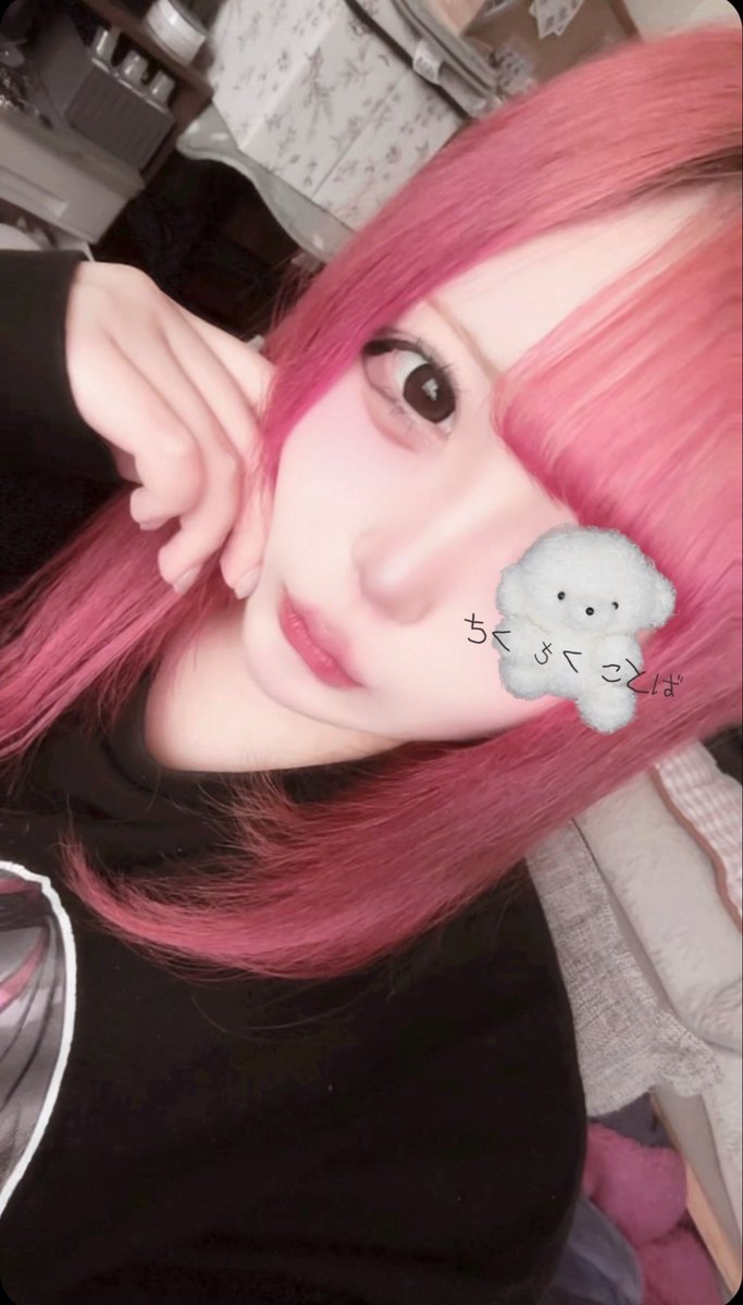 Post by ❄️ on X: 🩷