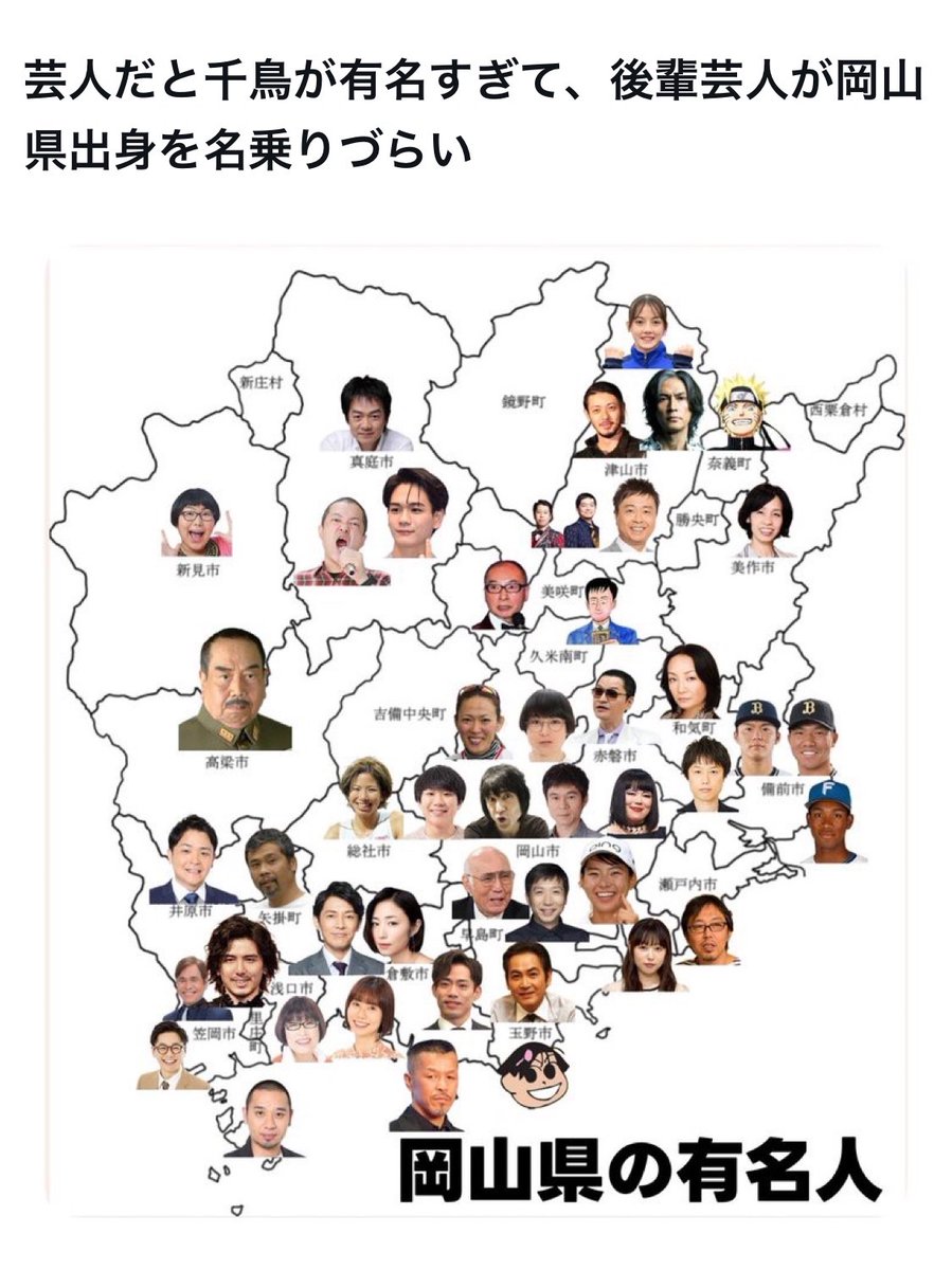 坊主 tweet media