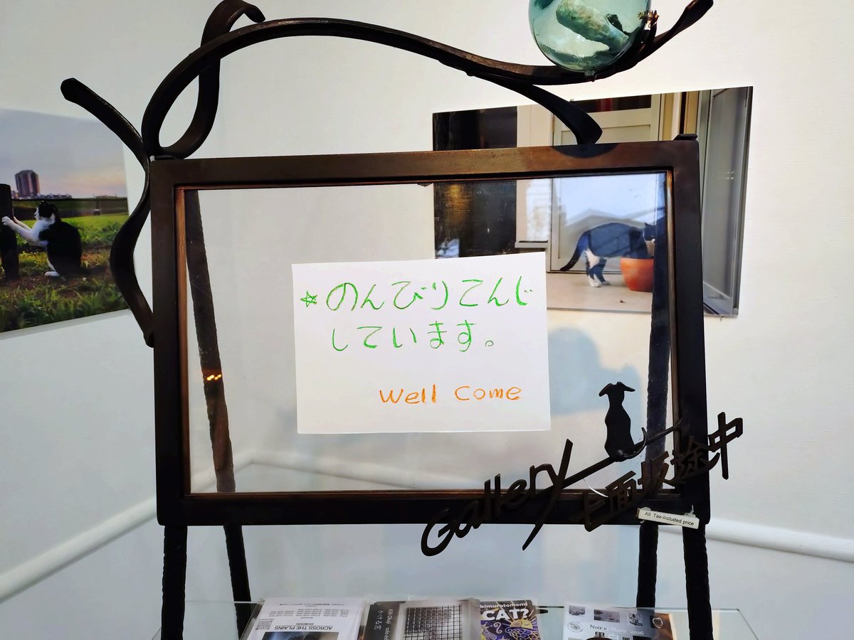 ekakishichimen's tweet photo. 2026.2/11(水)
今日もゆるりと開店中
近くに いらした時はお立ち寄り下さい😁✨
お休みは 火曜日です。
絵画と オリジナルグッズ展示しています。
出品作家さんは
#沖昌之 #イグレオン #Chobo #Yosuka #DafnaAvidan #いいづかもこ #すかけ #信川みなみ #黒乃香丹 #水野宏美 #斉藤緩 #RCO https://t.co/q07WFPZfPt