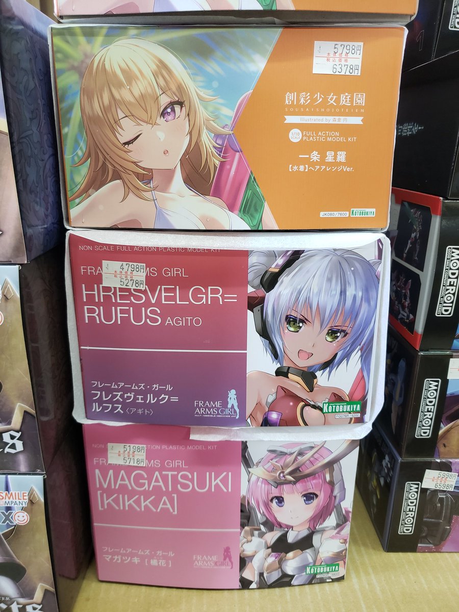 好評につき補充しました🎵