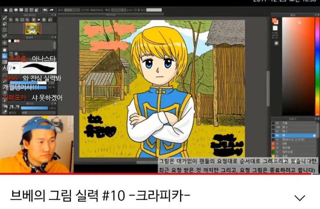 브베 크라피카 촌냄새나고 개거지같이생김