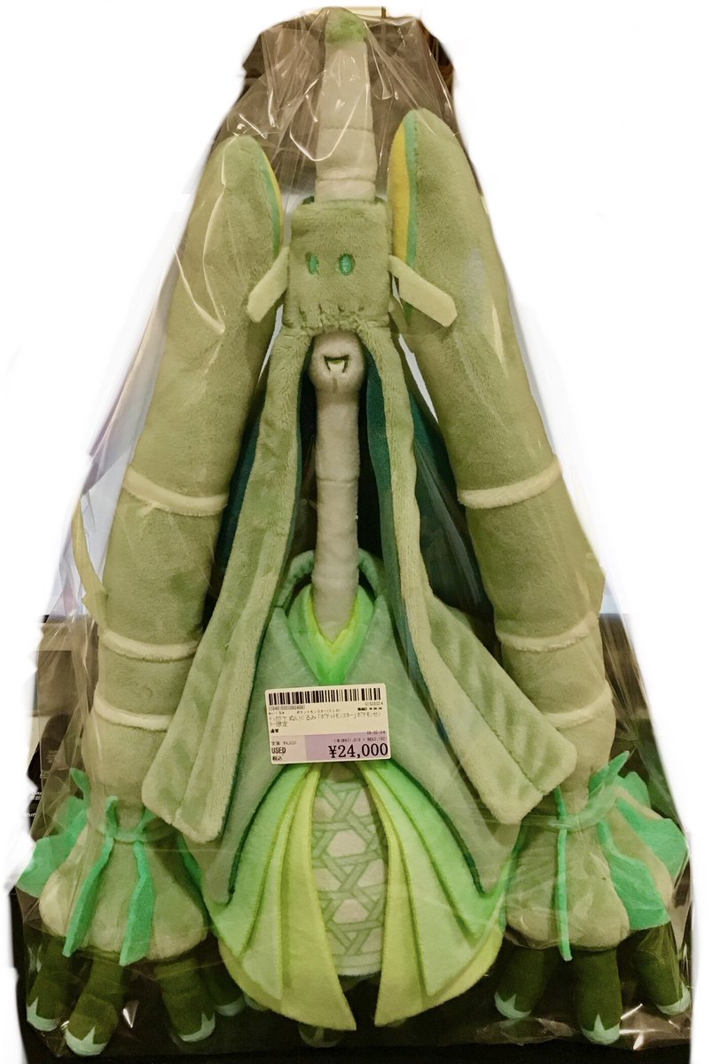 中古雑貨入荷情報】 本日、『ﾃｯｶｸﾞﾔ ぬいぐるみ ｢ﾎﾟｹｯﾄﾓﾝｽﾀｰ｣ ﾎﾟｹﾓﾝ