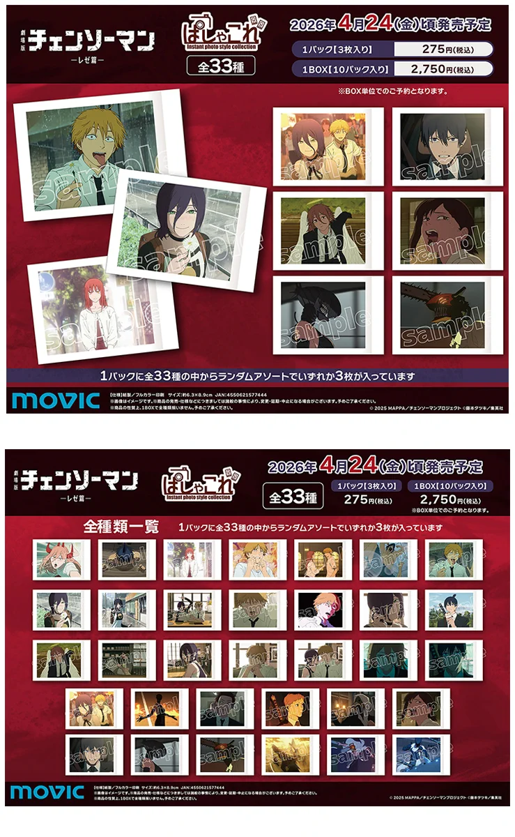 ムービックの中の人 on X: 