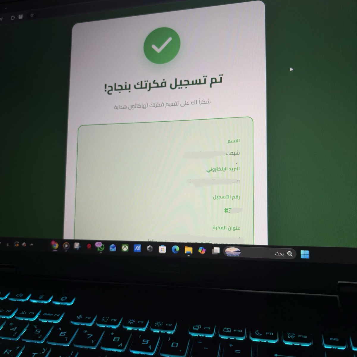 شيماء tweet media