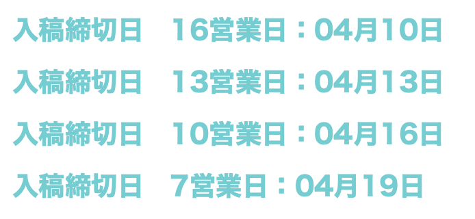はい