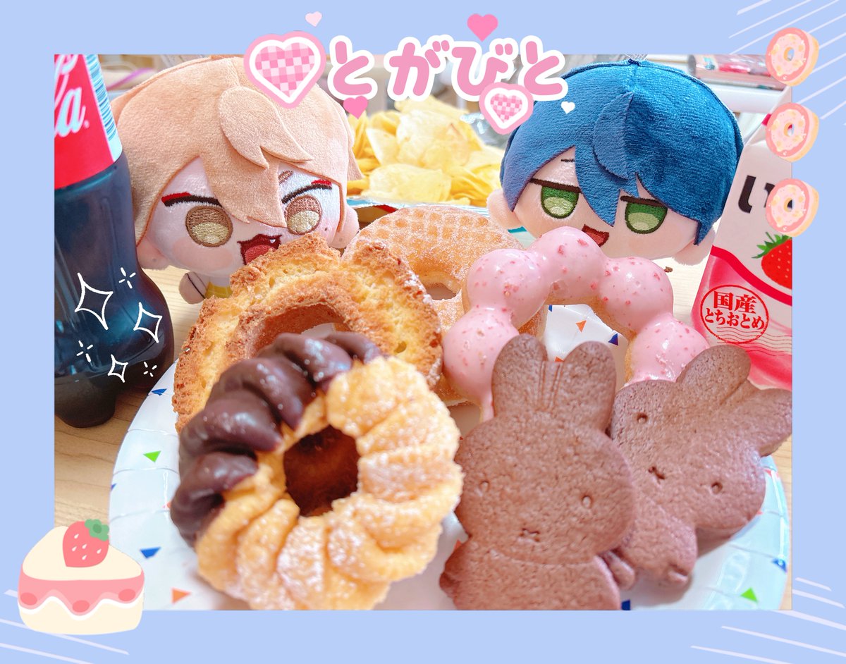 ドーナツパーティーしてる🍩