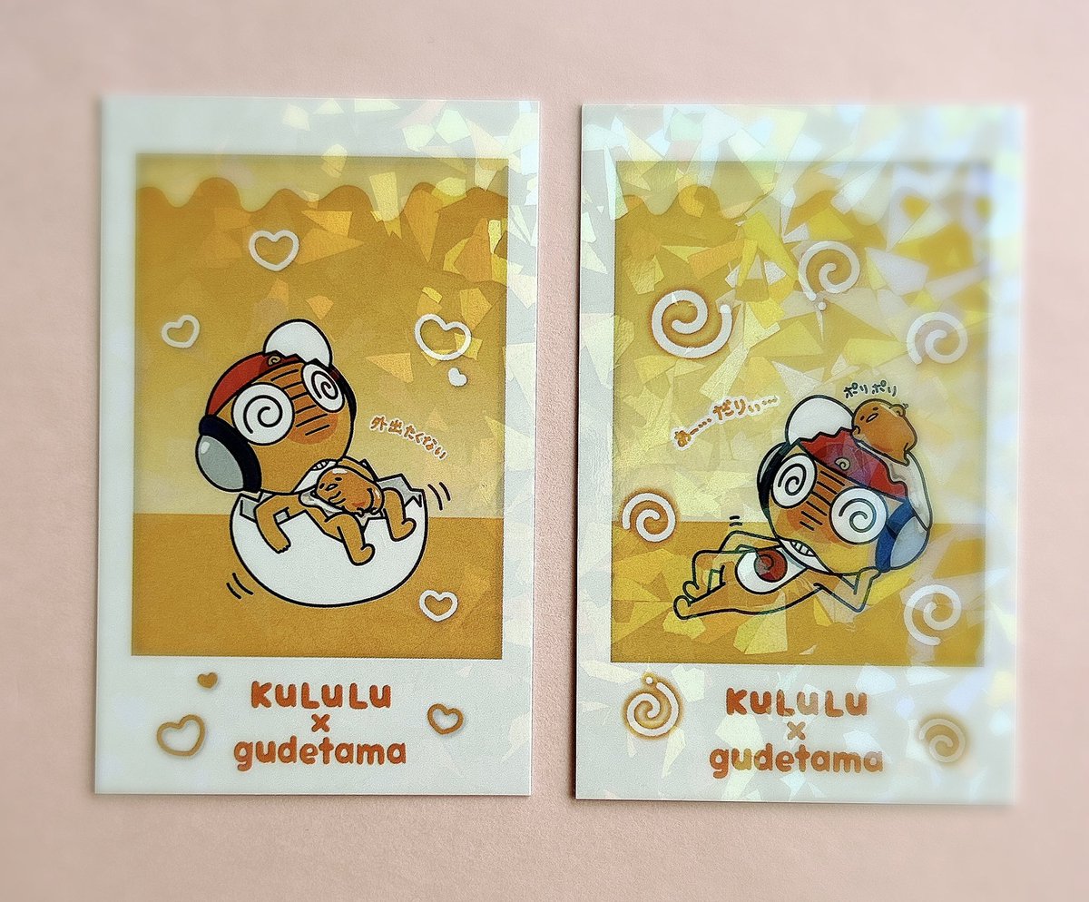 ぐでぐでママ🍥🕙 (@gudegude_mama) / Posts / X