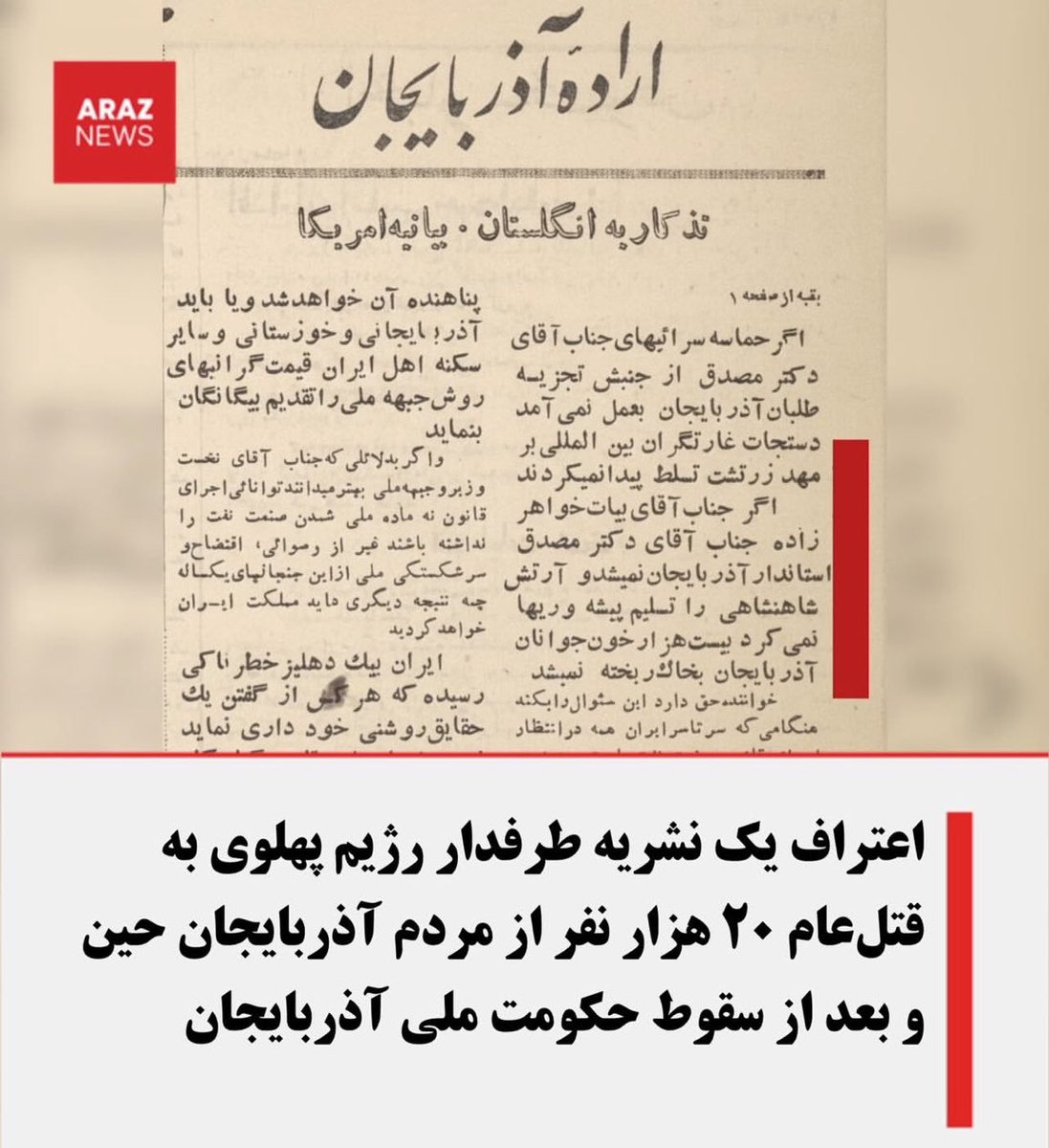 Qırmız tweet media