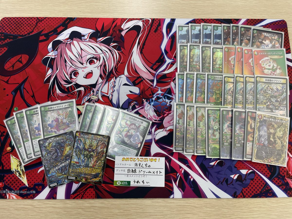 明日人🐉 tweet media