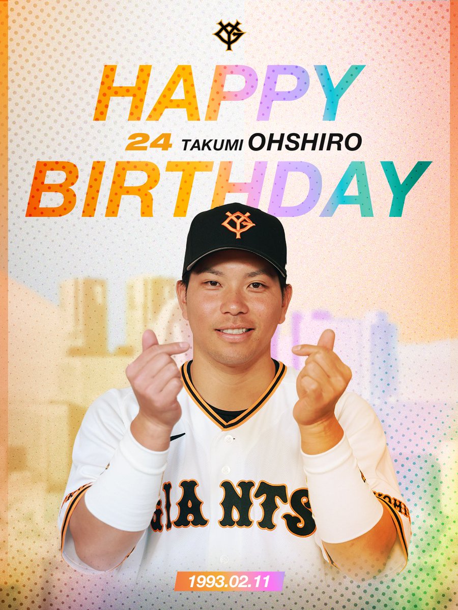 大城卓三 選手 お誕生日おめでとう🎉 ＼ GIANTS OFFICIAL TEAM STOREで
