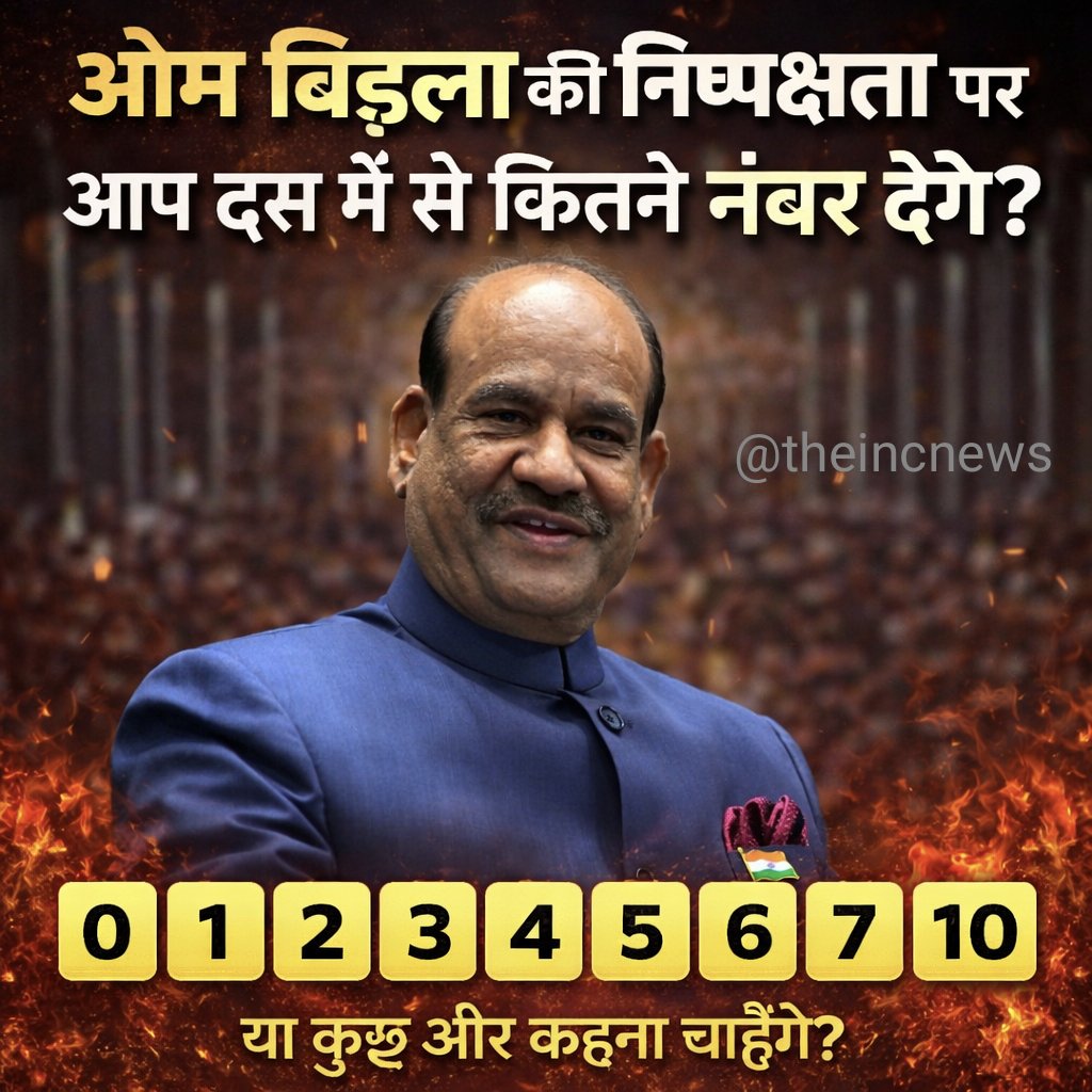 Pratik Patel tweet media