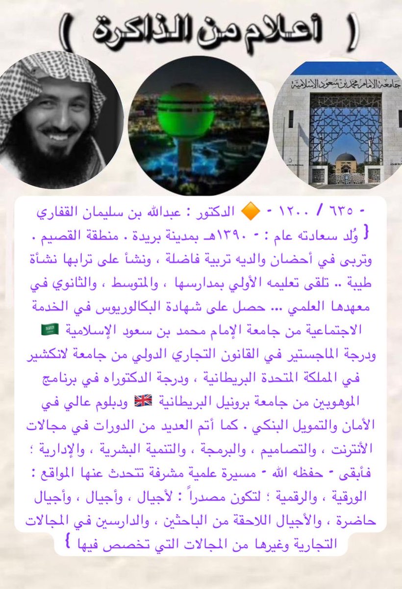 Ahmad_amansour's tweet photo. https://t.co/27Cqdq1W3D