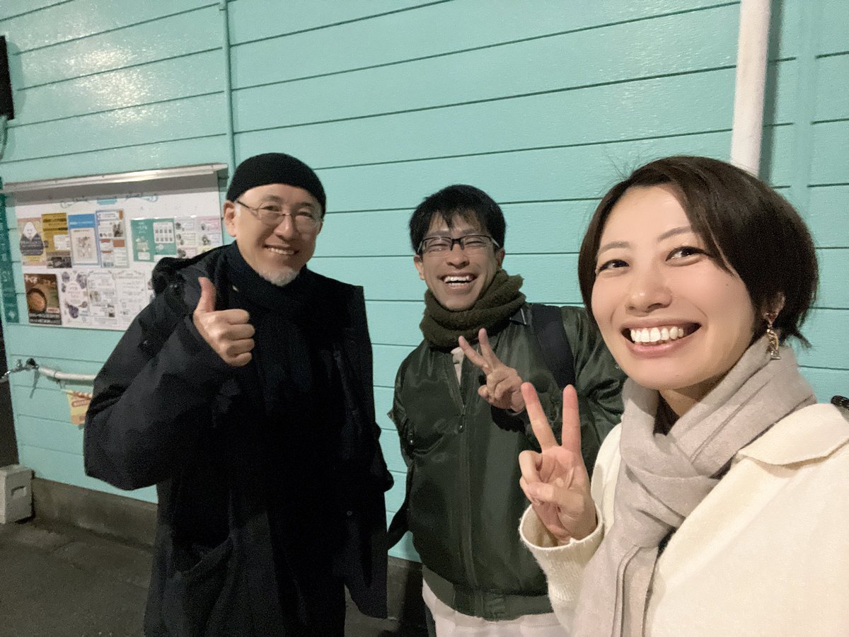 🐟 #サカナ1000フォロワー達成まで終われまてん

2/10 858人▶︎857人😇

いつもいいね👍リポスト♻️ありがとうございます😆

昨日は　#ゼロ天国　の収録で
15年以上前に出会った先輩たちとこうやって写真撮れるのめちゃくちゃ嬉しい☺️👍

お芝居を続けてきてよかった瞬間のひとつです🫶