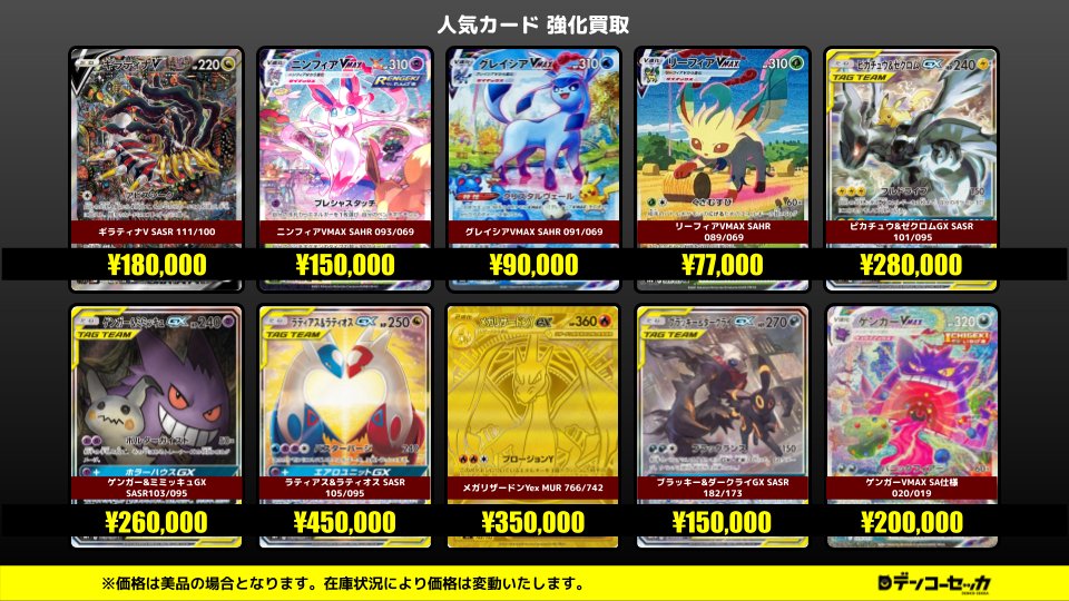 買取情報⚡】 ただいまの時間待ち時間少なく査定開始できます！ SA