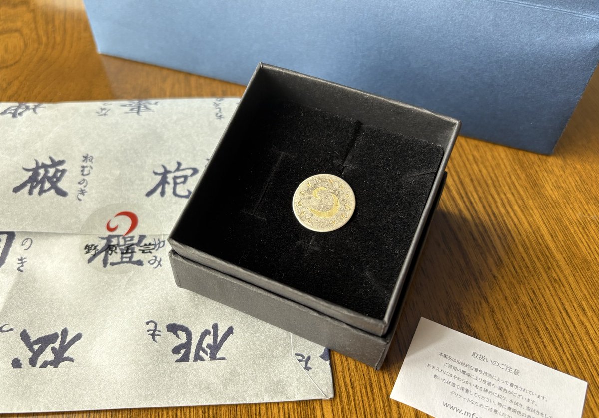 野原工芸購入品 オリジナルピンズ 斑紋純銀色 本店にお邪魔したら絶対