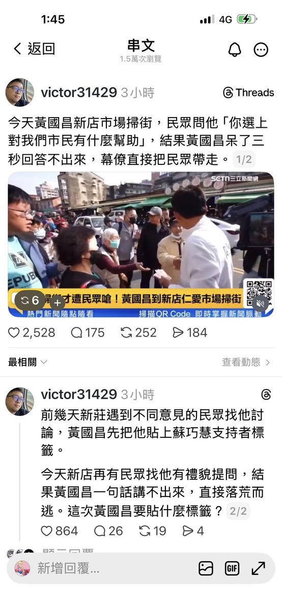 nininana tweet media