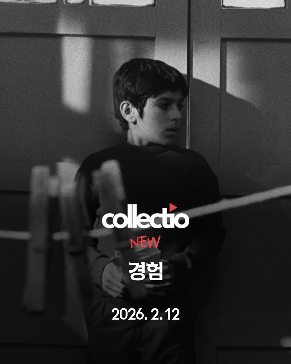 3주간 순차적으로 공개될 카눈(Kanoon) 컬렉션의 
첫 번째 에피소드 [경험]
압바스 키아로스타미가 
평생을 바쳐 쫓았던 
그 시선의 출발지를 지금 확인하세요.

#경험 #압바스키아로스타미