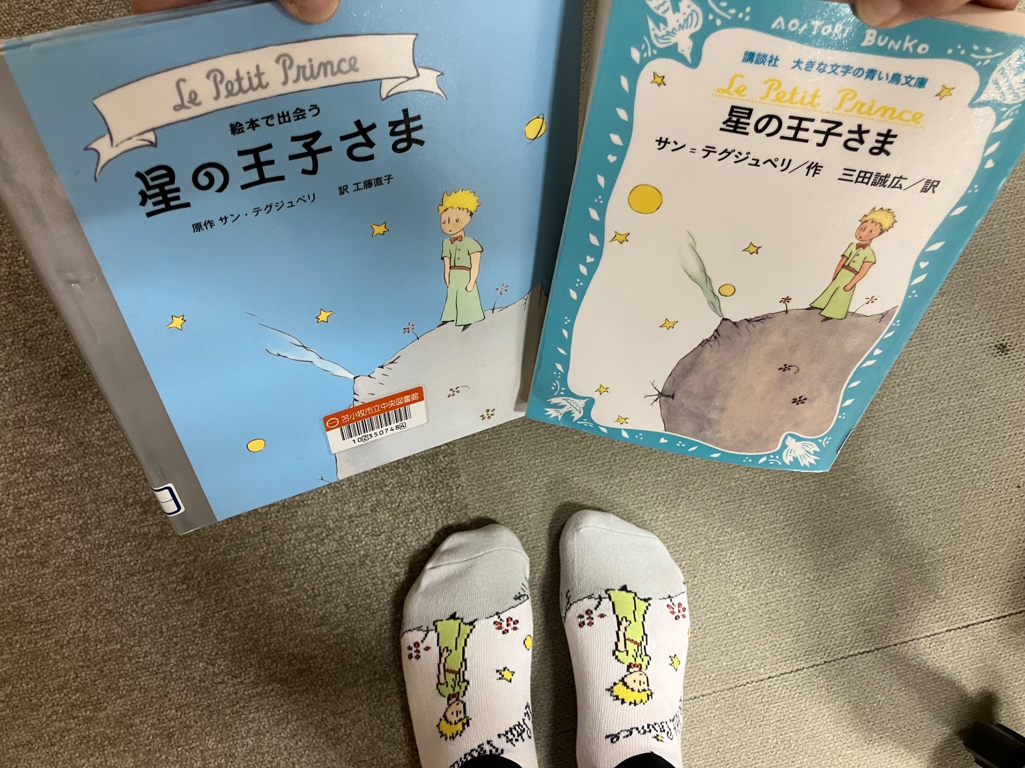 苫小牧市立中央図書館 on X: 