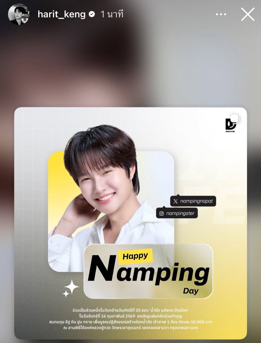 flowerknows614's tweet image. เจ้าของวันเกิดยังไม่มา แต่หวานใจชีมาก่อนแล้ว