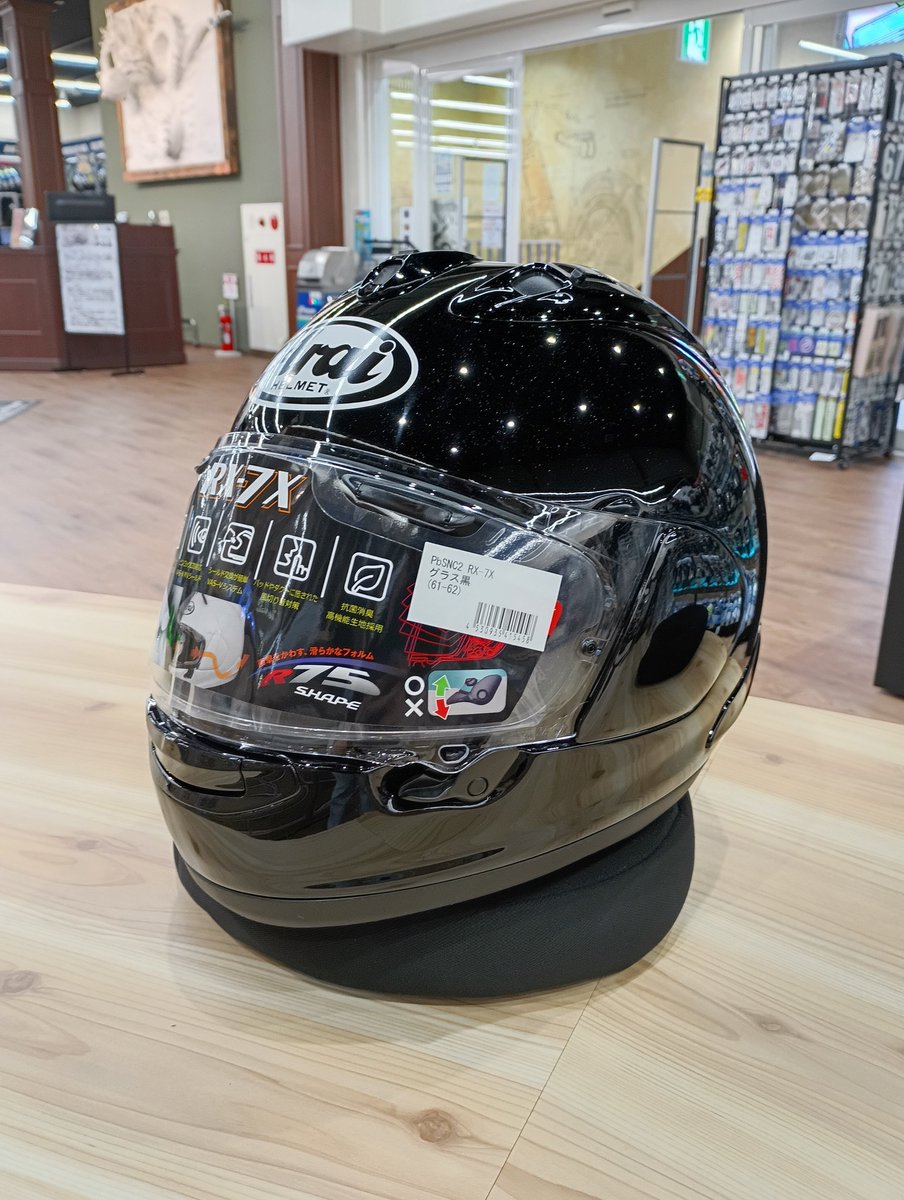 ARAI RX-7X】ガラスコーティングのご用命ありがとうございます‼️艶や