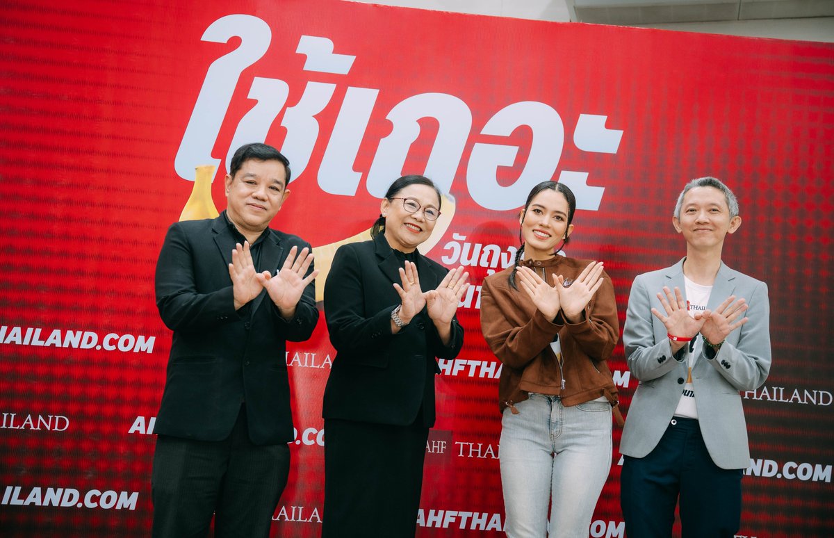 AHF Thailand tweet media