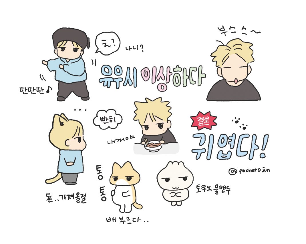 새벽에 올렸던거 내리고 재업합니다