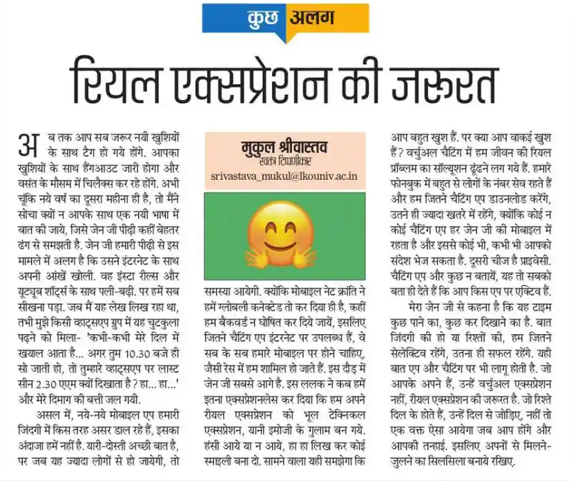 Mukul Srivastava tweet media