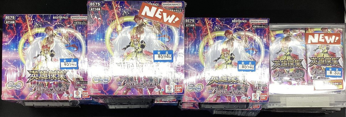 ✨2/14(土)発売✨ #バトルスピリッツ ＃バトスピ 🔷英雄傑集🔷 お