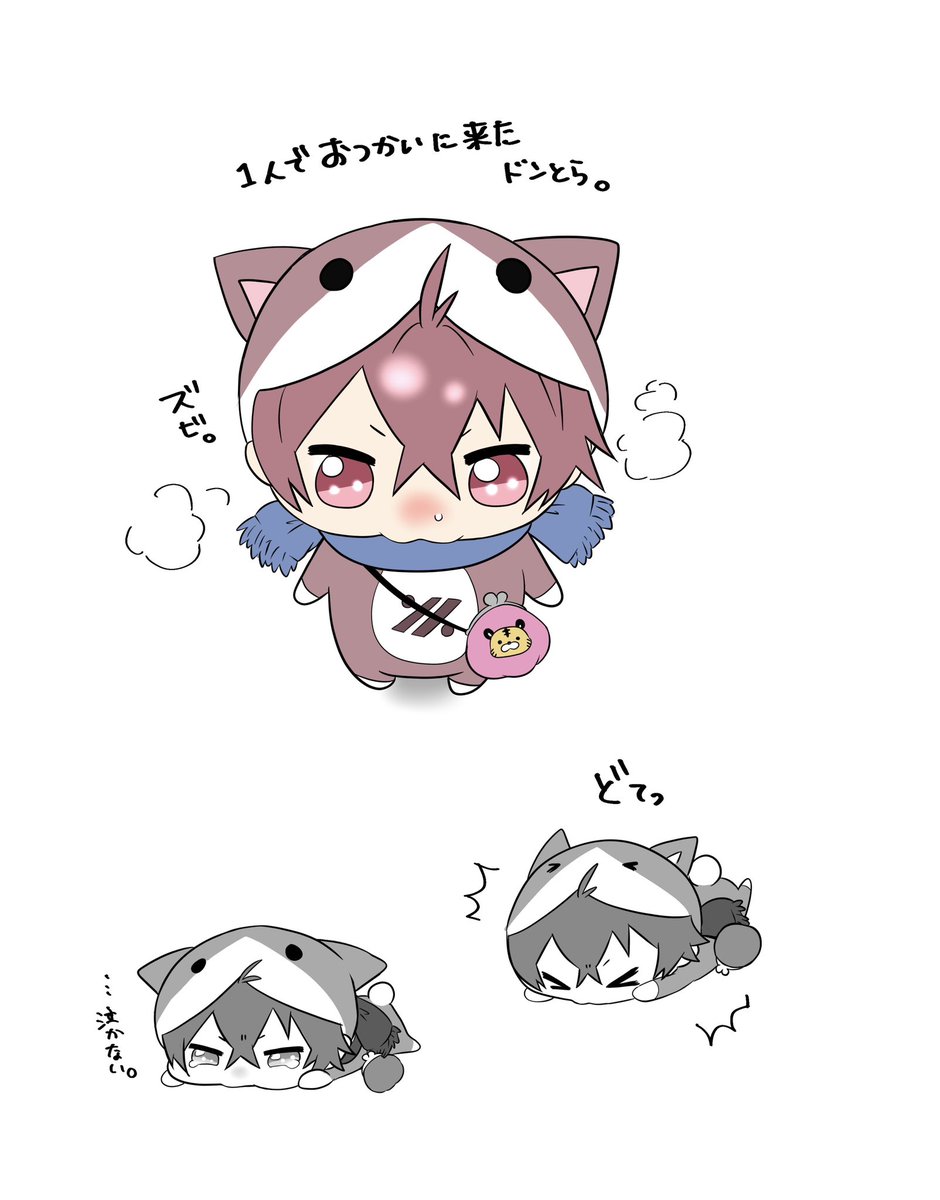 anzu_0510's tweet photo. ドン🐯 https://t.co/p12rarBpsq