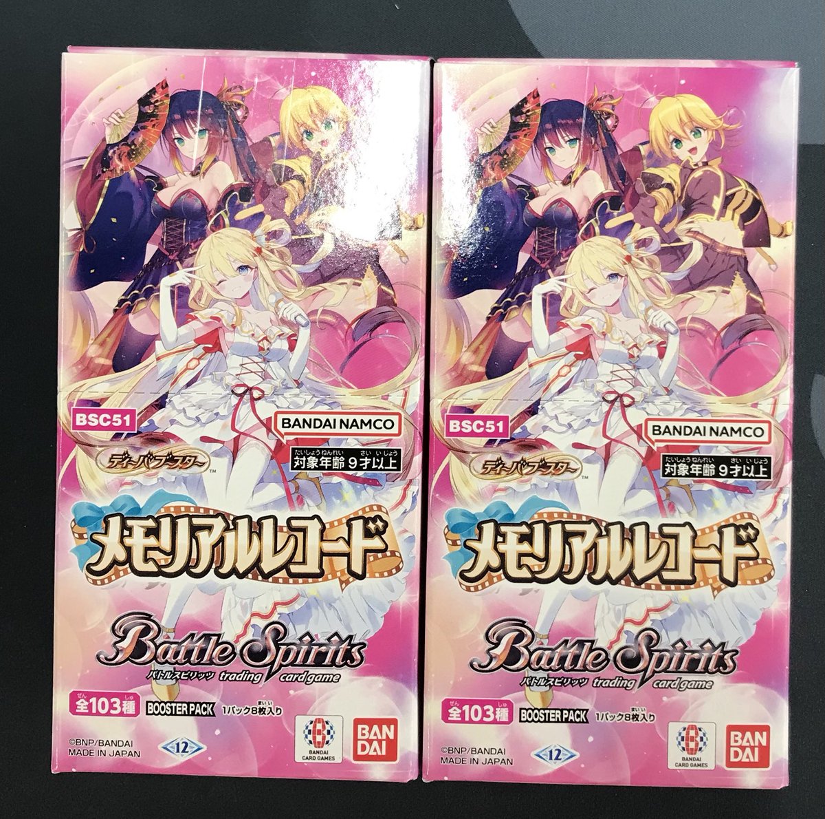 バトルスピリッツ販売情報】 ブースターパック『メモリアルレコード