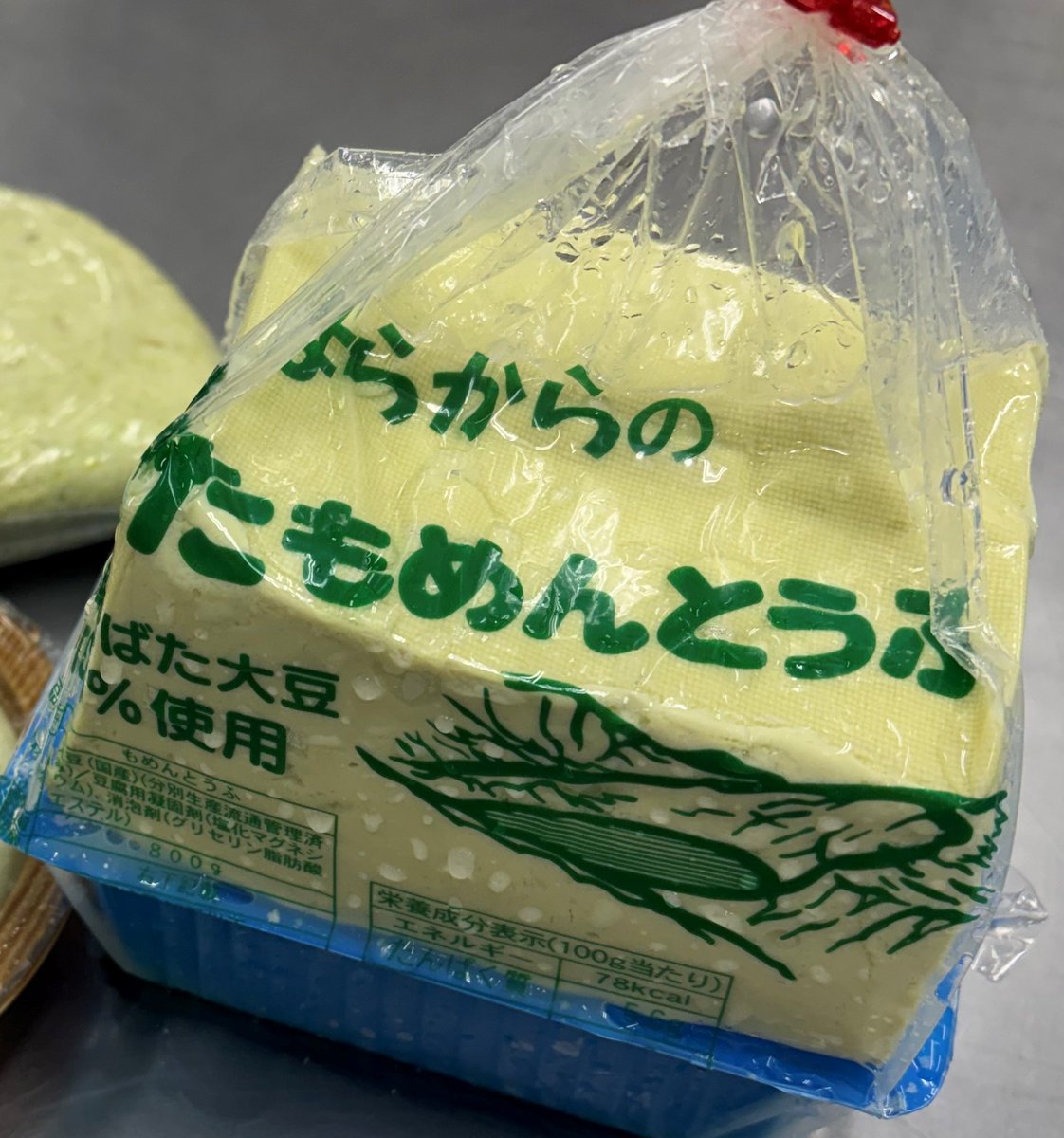 蔵王すずしろ (@zaosuzusiro102) / Posts / X