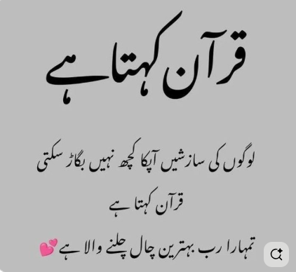 HikmatNo179's tweet photo. #PakVsUsa #ImranKhanHealthEmergency #مولانا_عوام_کی_پکار #T20WorldCup #SuperBowl https://t.co/f9k506s0nn