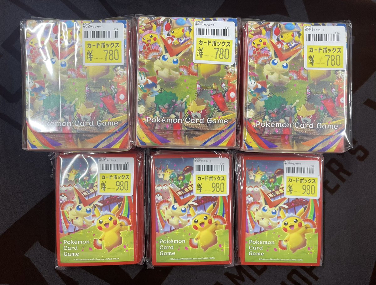 ⚡️ #ポケモンカード 入荷情報⚡️ 🔥ポケモンセンタートウホク