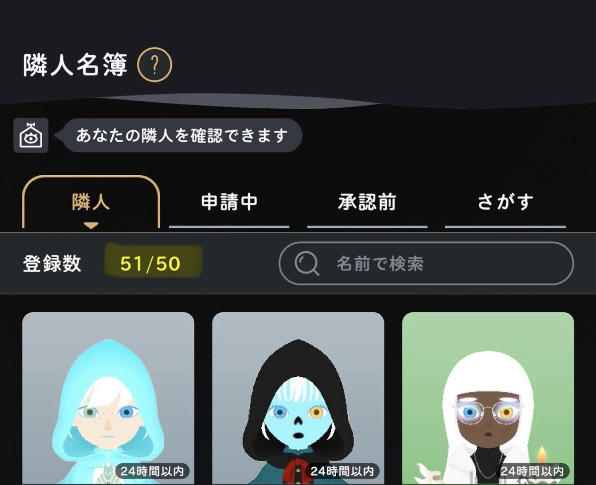 今日のリヴリヴはエラー祭りだ！ ログインもなかなかできないし、探索