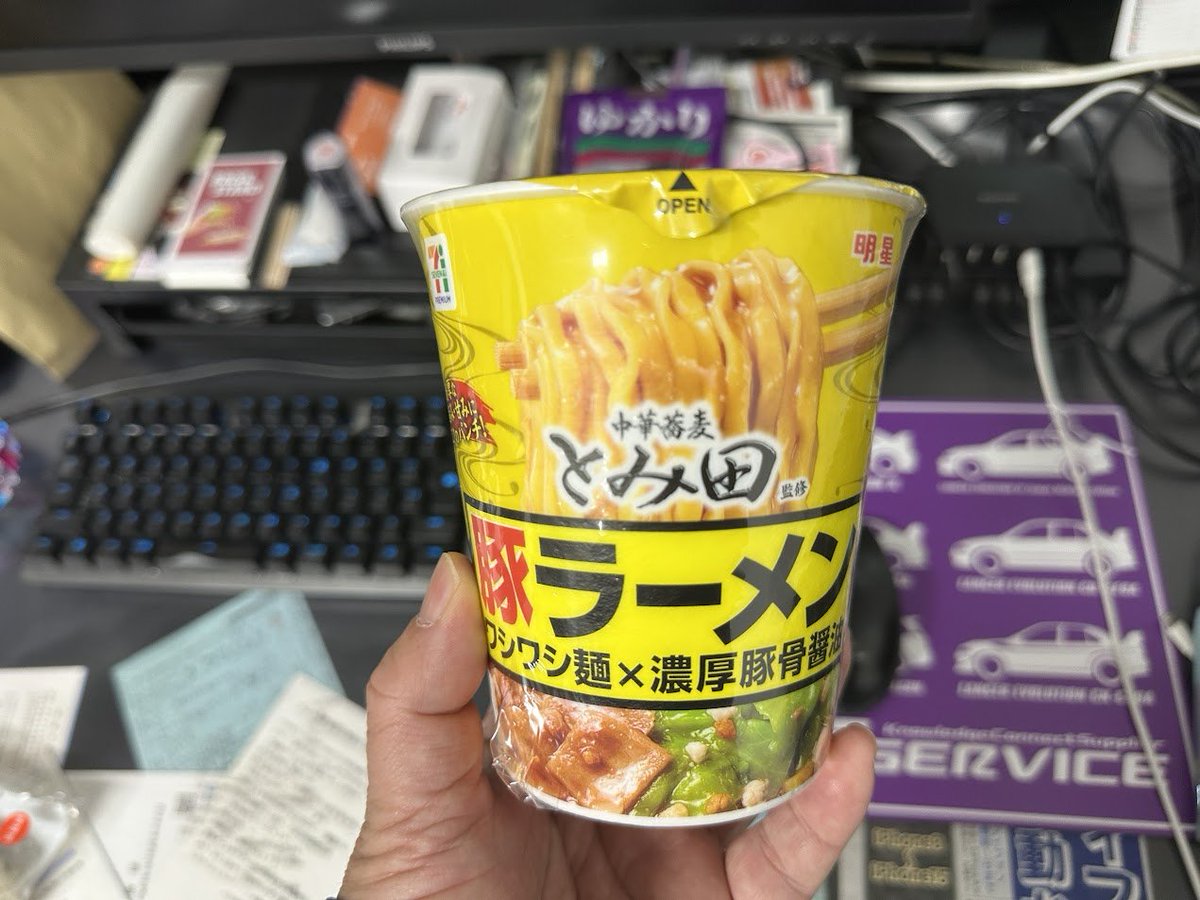 takaさん信じてます。セブイレで売ってるとみ田さんの名前のつくものは