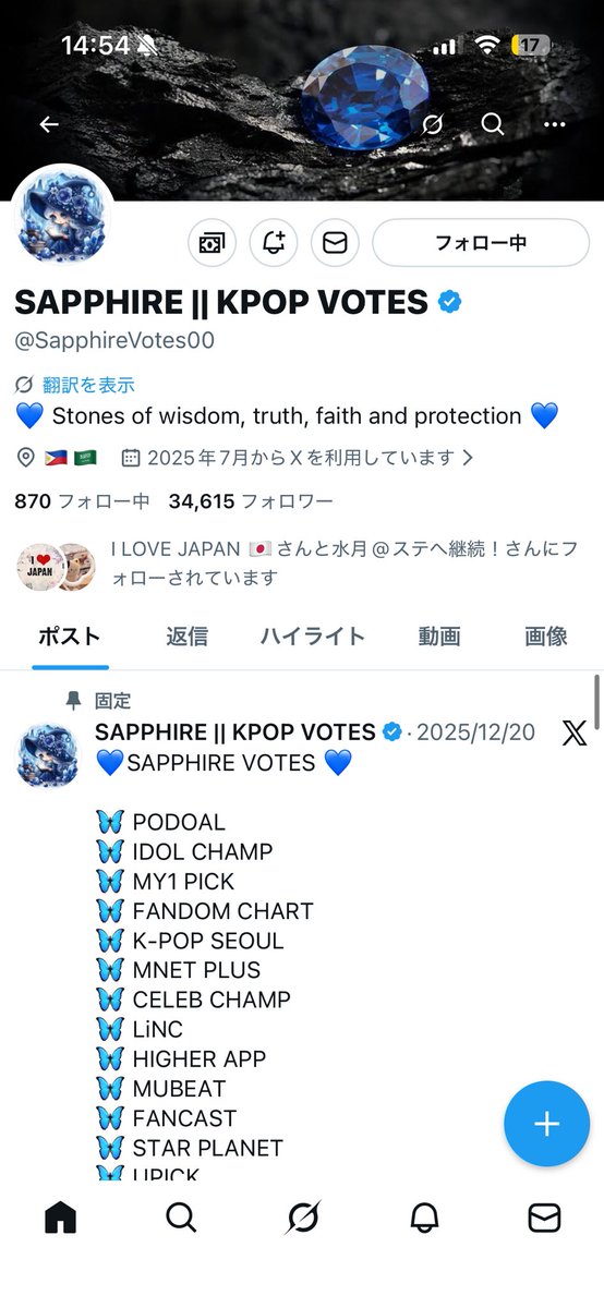 podoricham's tweet photo. @SapphireVotes00 For #ZEROBASEONE https://t.co/5Bh8ohNT8R
