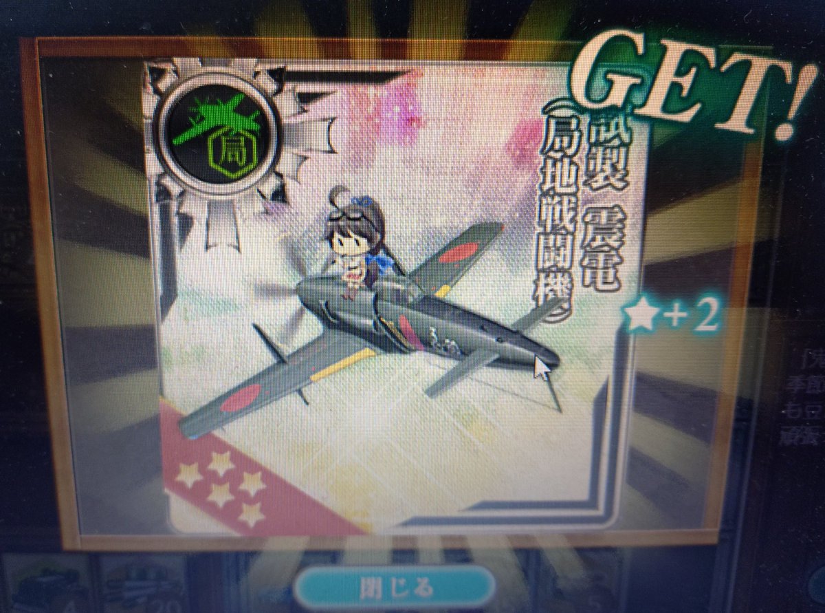 kgrrui's tweet photo. セーフセーフ🙌 https://t.co/k8K8BFXIHC