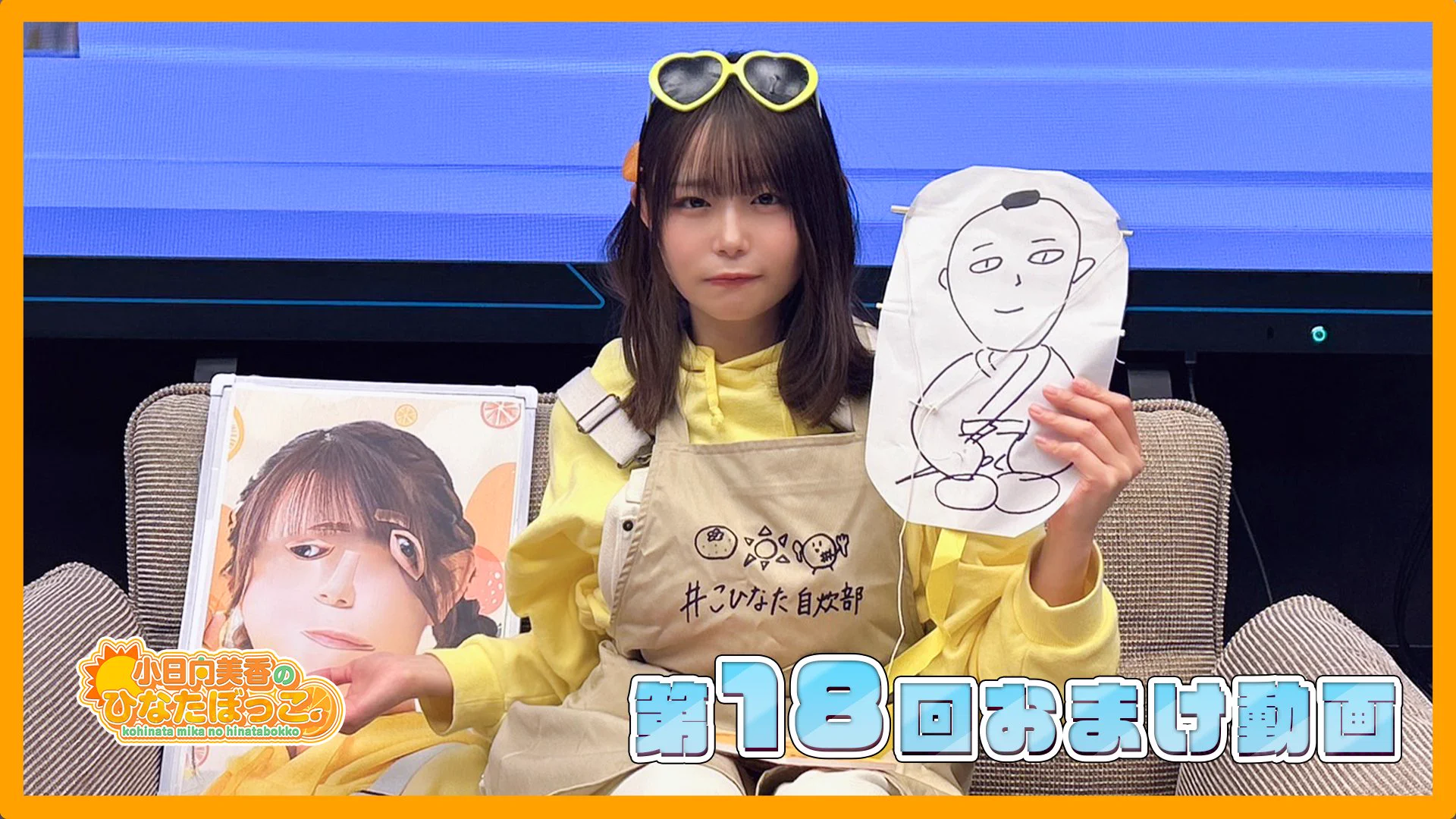 小日向美香のひなたぼっこ。 on X: 