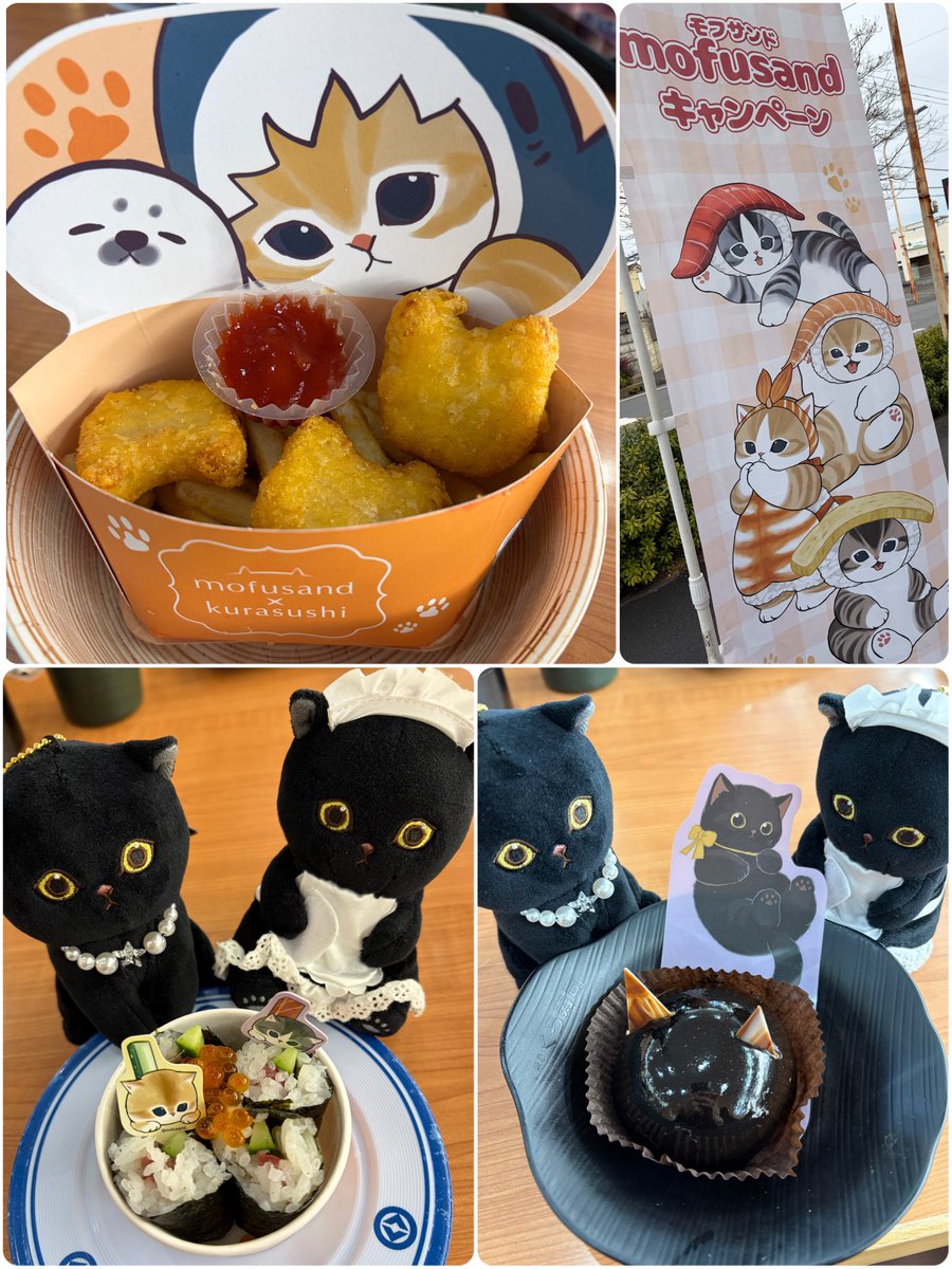 mofusandくら寿司コラボ