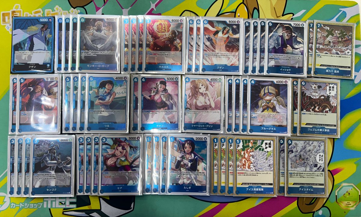 ⚡️ワンピースカード情報⚡️ 『青クザン』デッキ買取させていただき