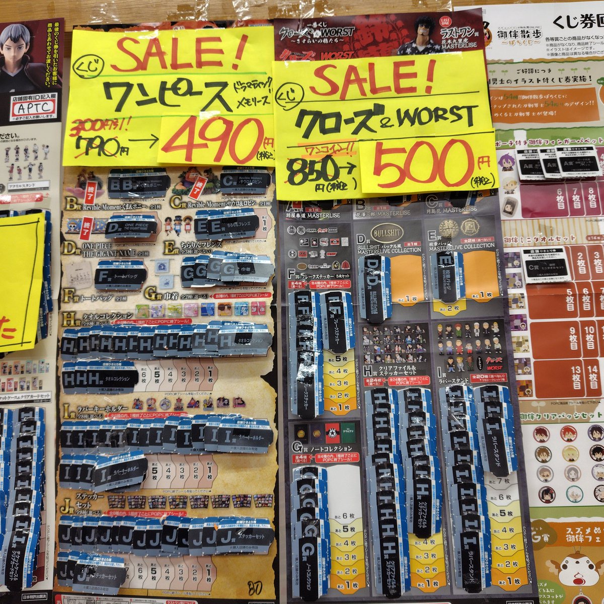 さらに！値引きしました！！】 ○クローズ&WORST 850→500円(税込)残25