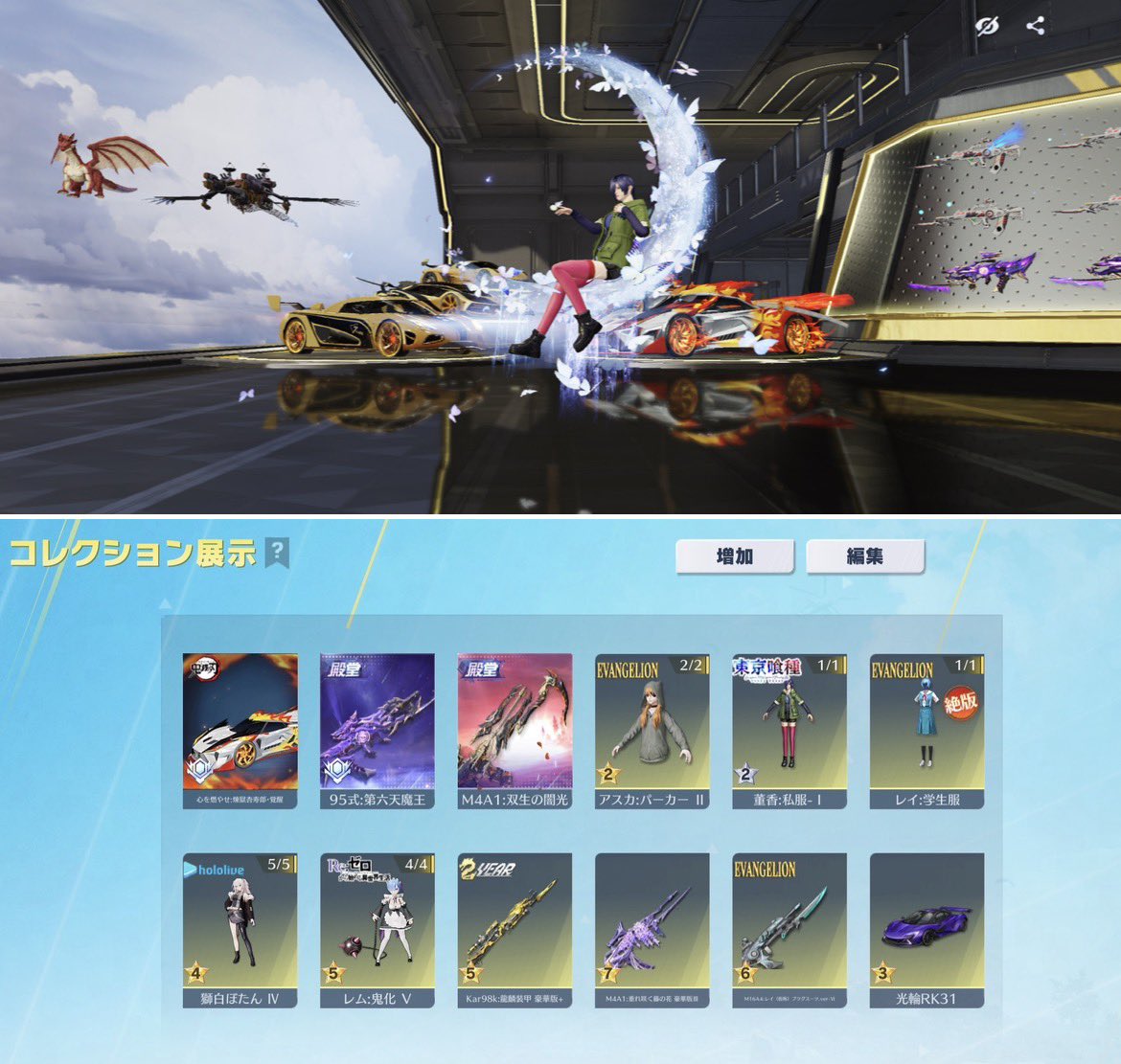 らすく 本垢凍結🧊 tweet media