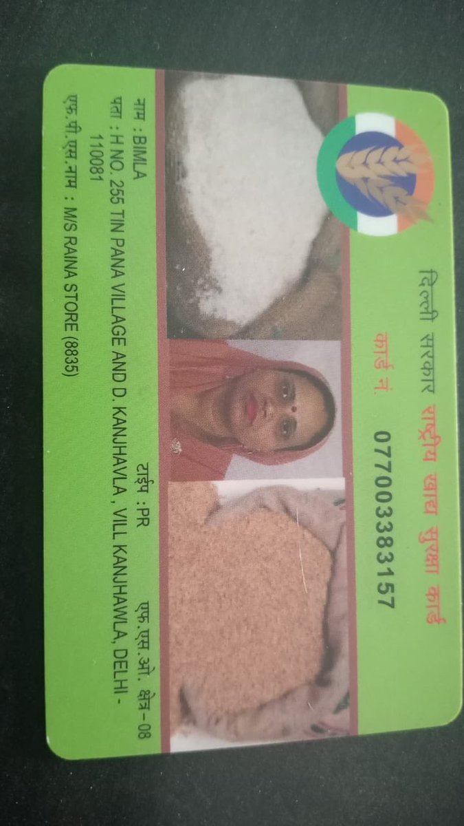 Ravinder (Billu) tweet media