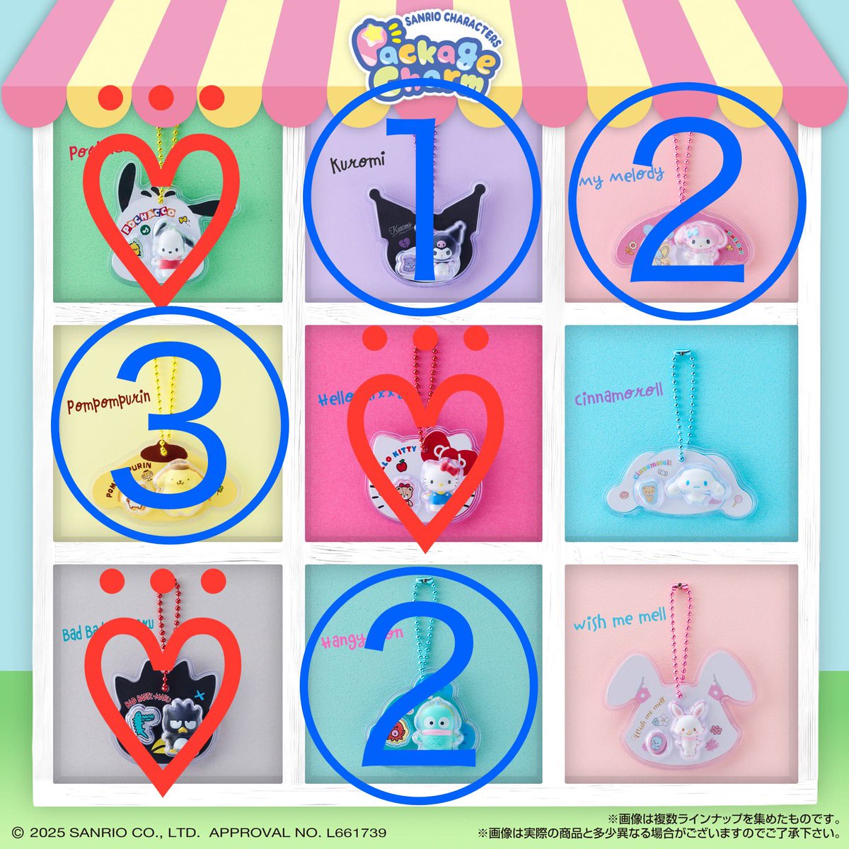 with_actor's tweet photo. 【交換】サンリオ キャラクターズ  パッケージチャーム チョコボーロ Package Charm

【求】キティ･ポチャッコ･ばつ丸･シークレット

【譲】クロミ･マイメロ･ポムポムプリン･ハンギョドン(数字は所持個数)

キティを最優先に探しております。
ばつ丸は他のものと同時のみ
郵送にての交換のみ https://t.co/xOwaaMJPB1