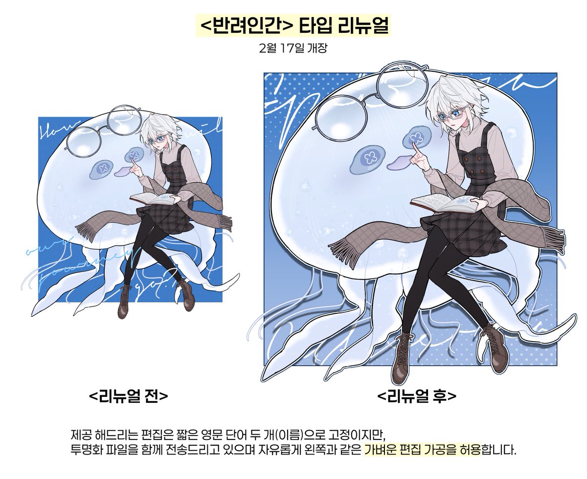 히벼노네 tweet media