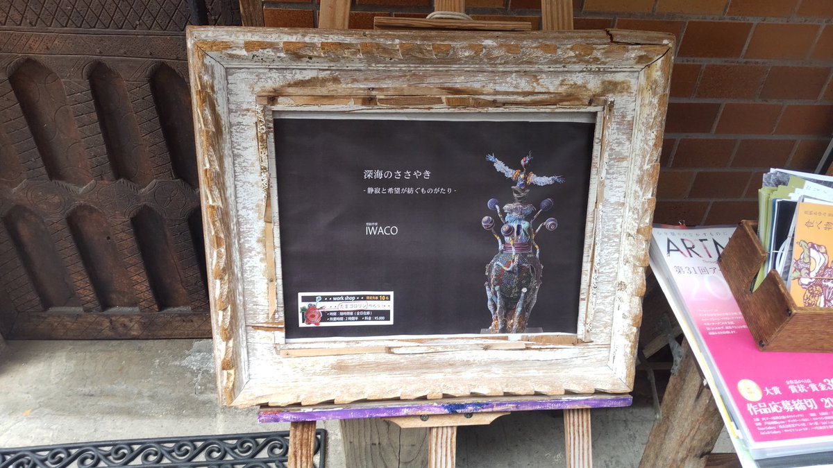 子豚2世 tweet media