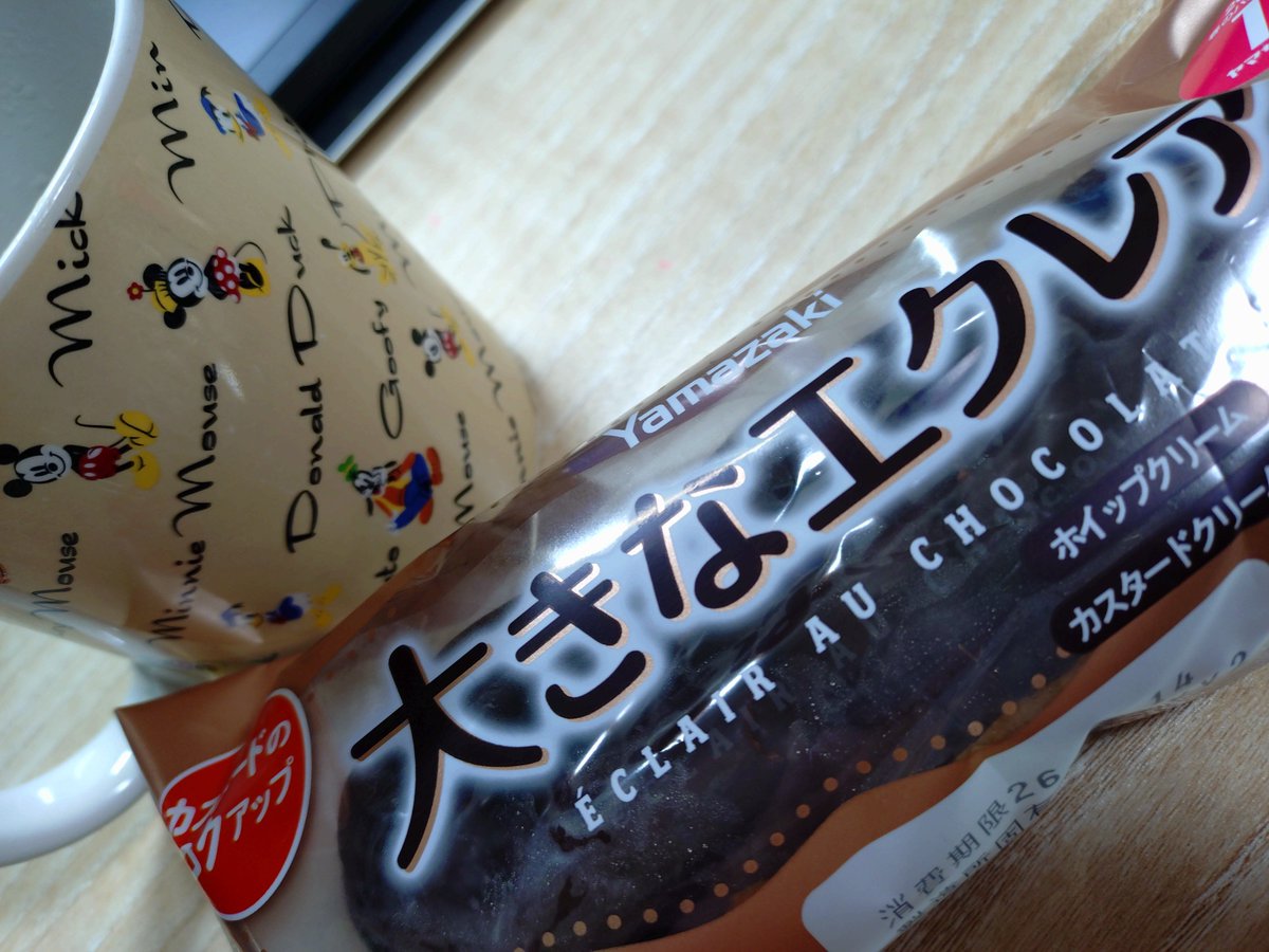 おやつの時間 ☕ .