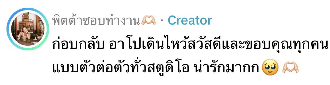 ʜɪᴘᴅʏྀི⋆𖦹 tweet media