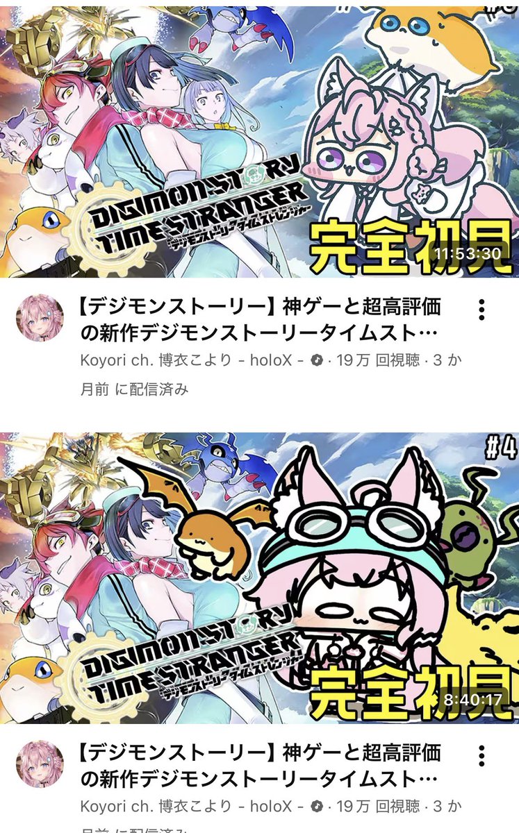 <a href="/kage_iro_mai/">こんぺいとう'</a> しかも今回の場合は媚びたとか頼ったでもなく過去に実況してくれた配信者がゲスト出演っていう他のアニメでもいくらでも前例が長年あるタイプのコラボだから普通炎上する要素はたいしてないと思うんやけどなぁ